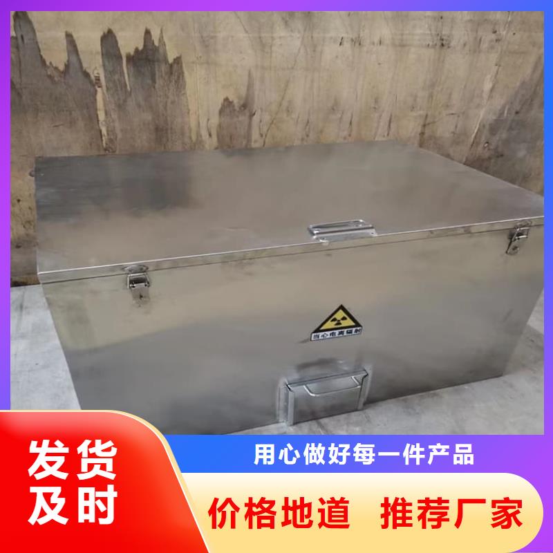 质量优的铅桶铅盒供应商