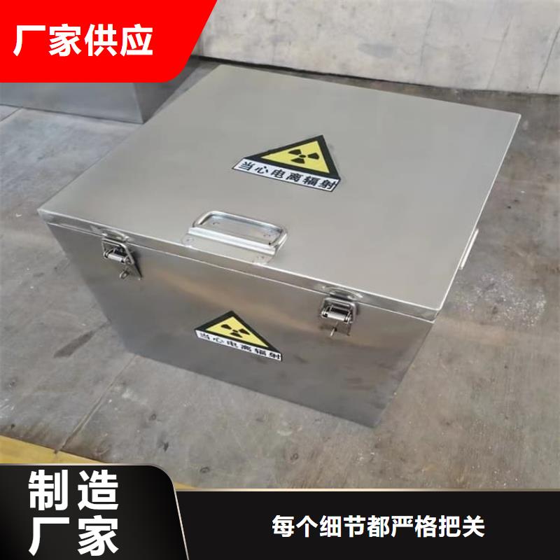 25升暂存防护铅箱采购热线
