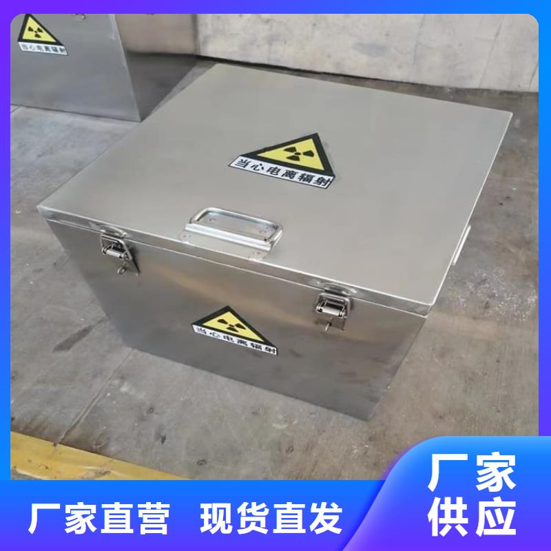 #铅桶铅盒#货源充足