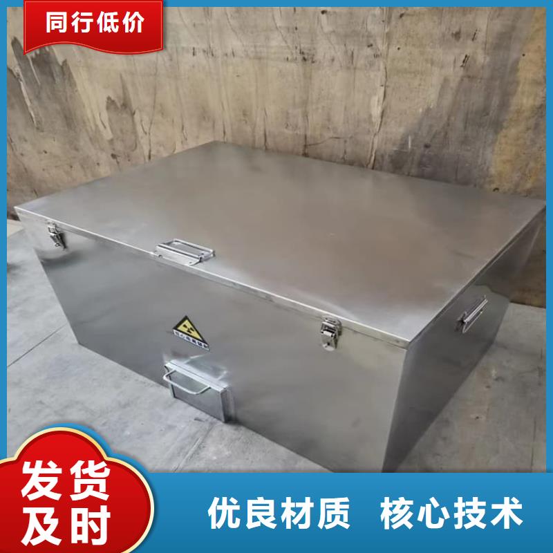 供应防辐射防废水铅箱现货