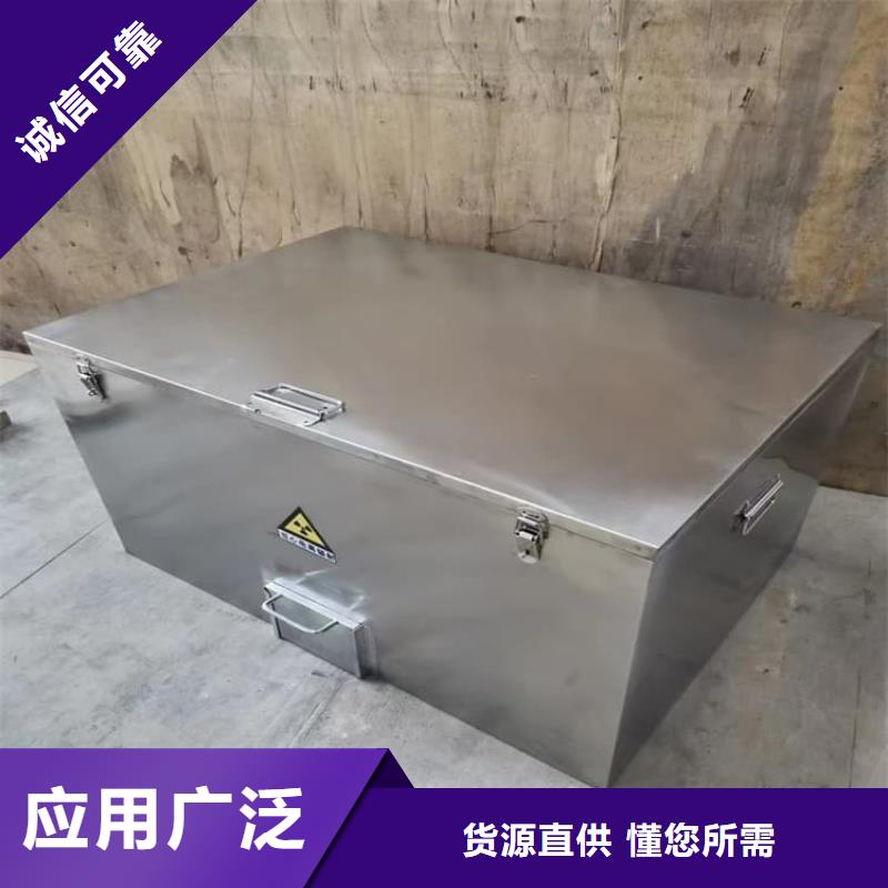 放射性废物衰变箱促销