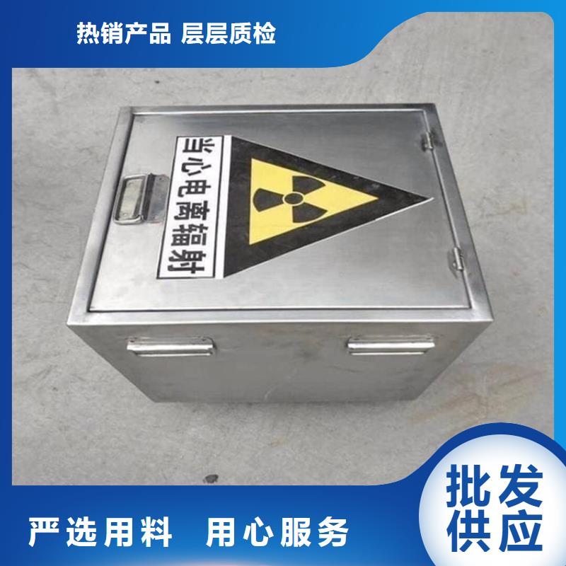 生产工业级防辐射铅箱质量可靠的厂家