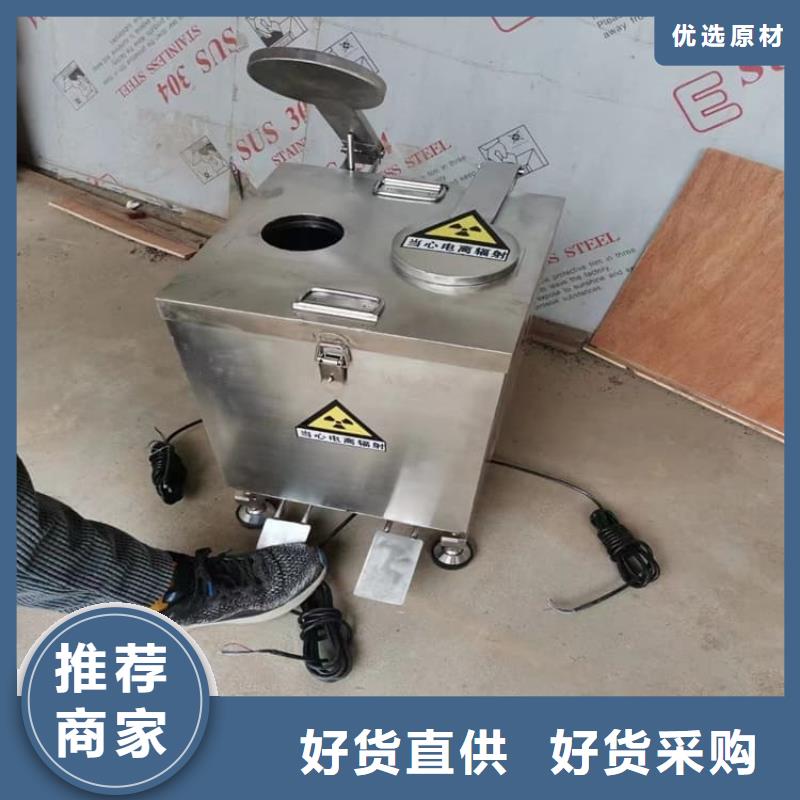 供应放射屏蔽储蓄桶的厂家