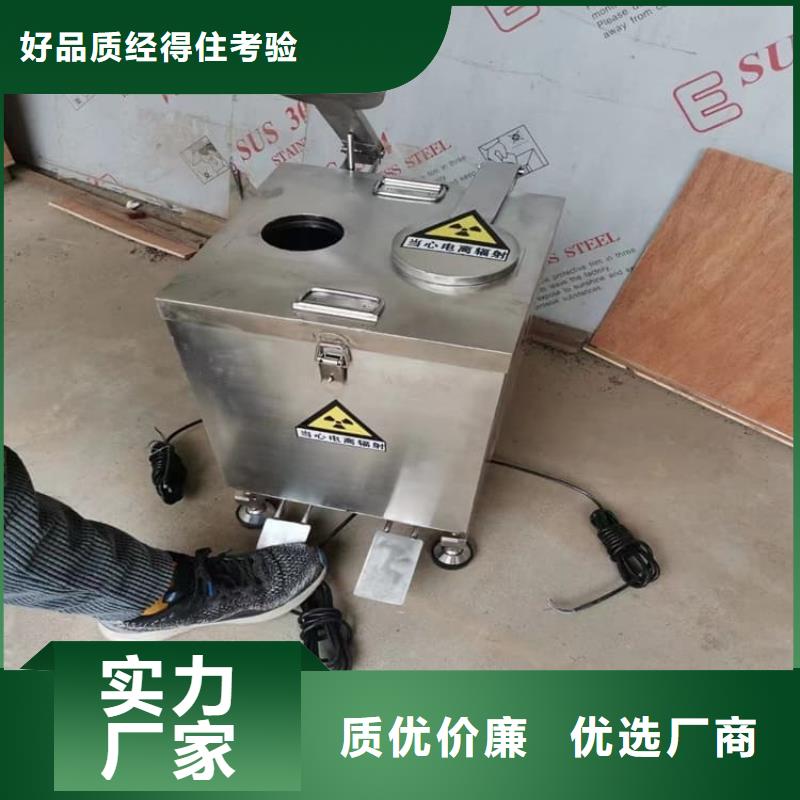 放射废水储存铅箱-放射废水储存铅箱质量优