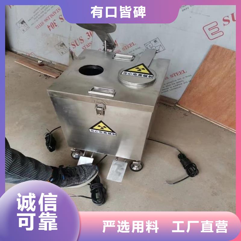 放射性废物桶的规格尺寸