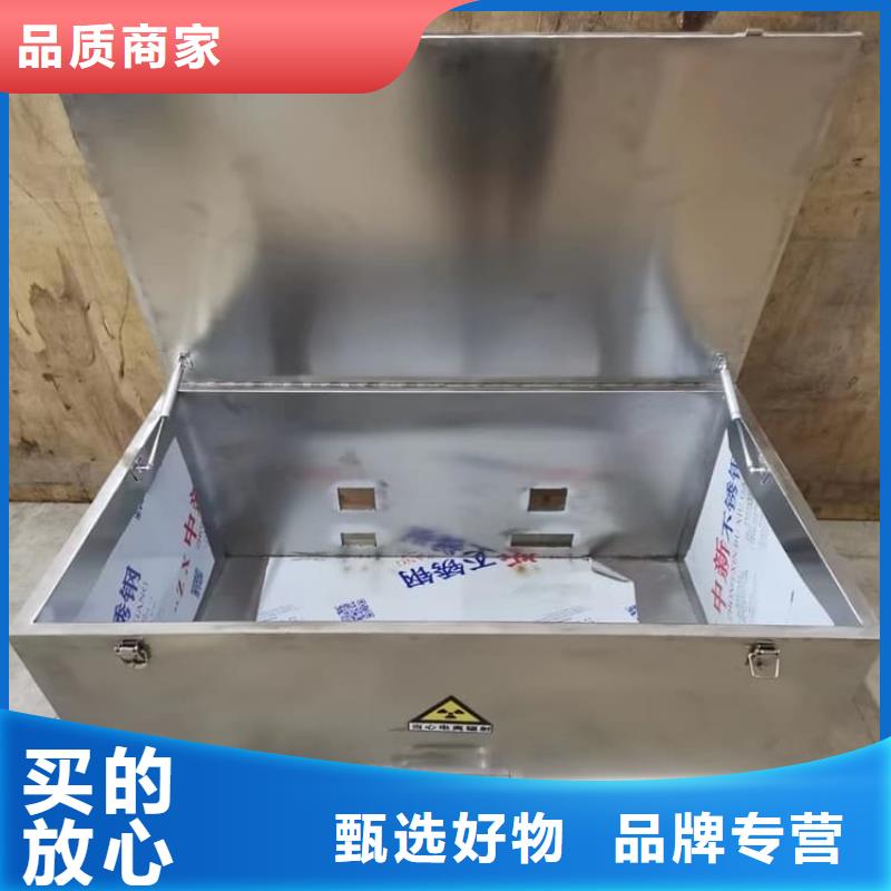 核废水周转铅箱-质量可靠