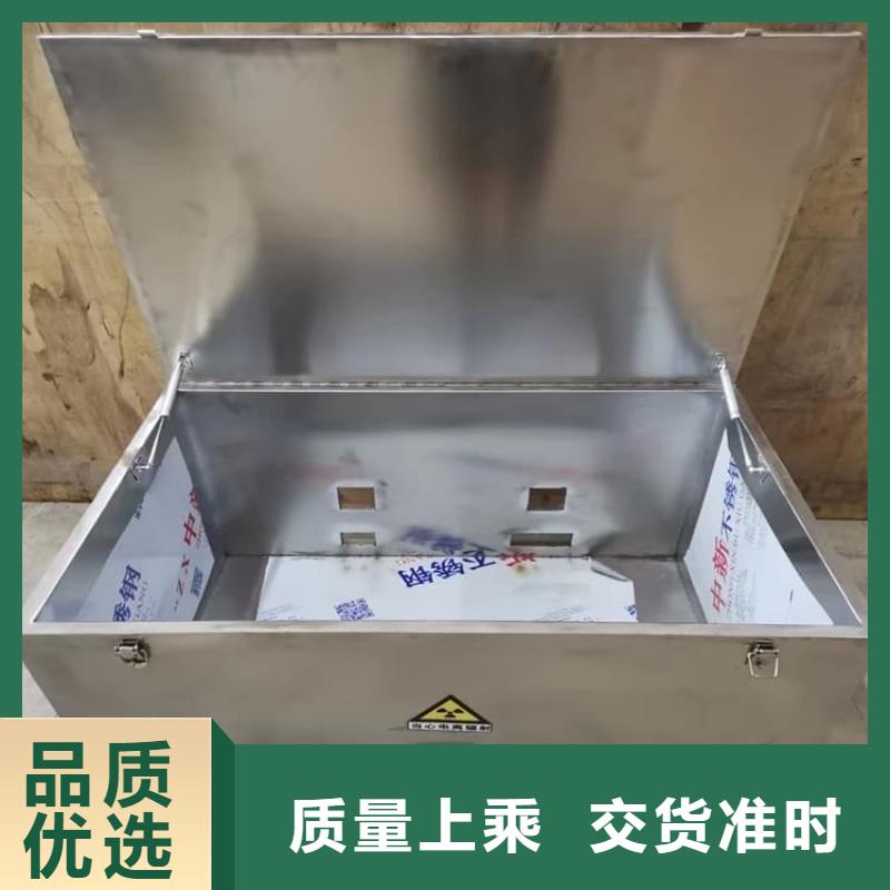 放射源辐射防护铅箱-放射源辐射防护铅箱货源充足
