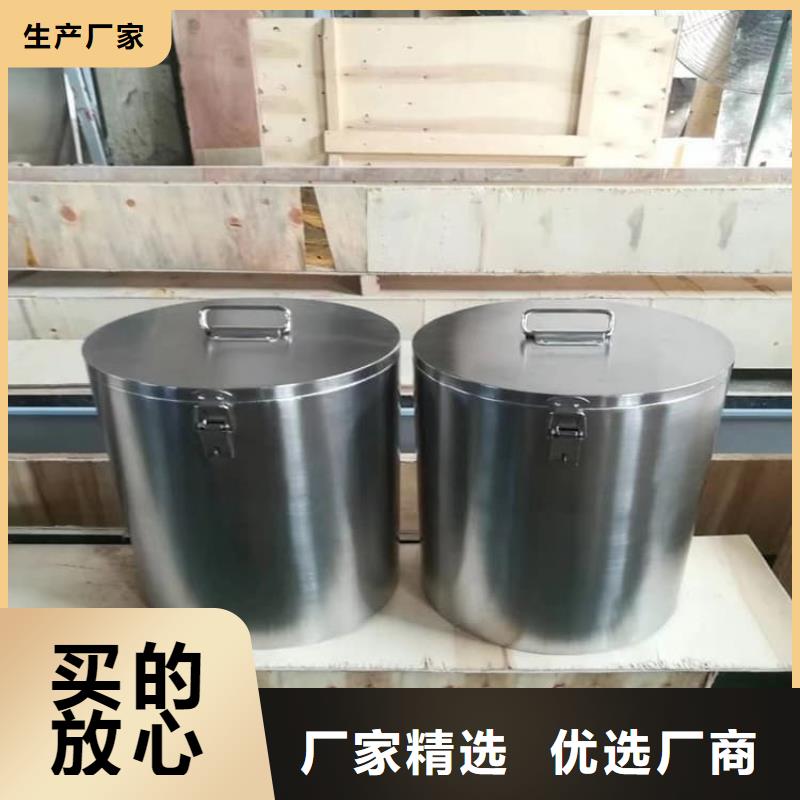 找国标1#纯铅箱-现货充足有保障