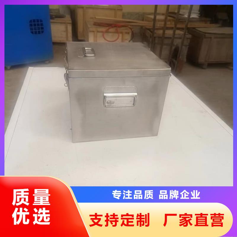 射线防护储物铅箱当天出货