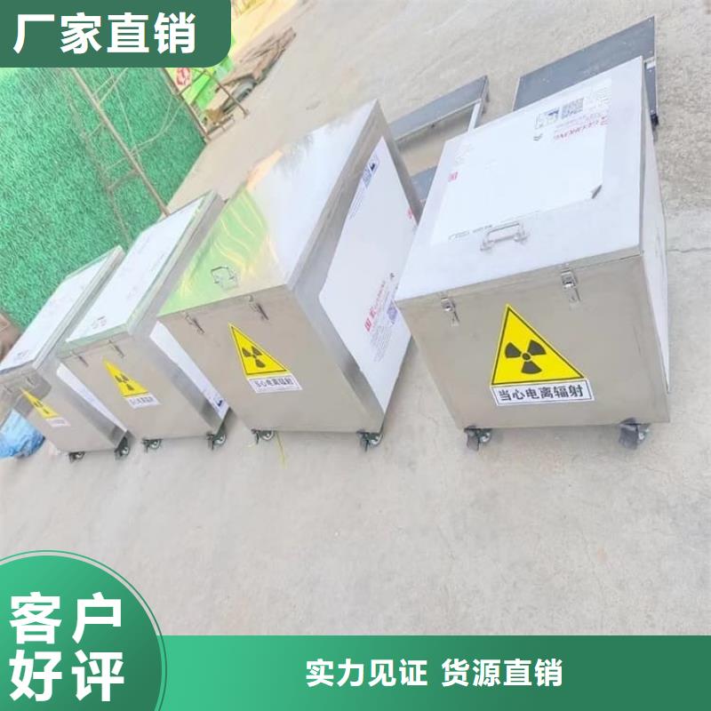 防辐射防废水铅箱经销商