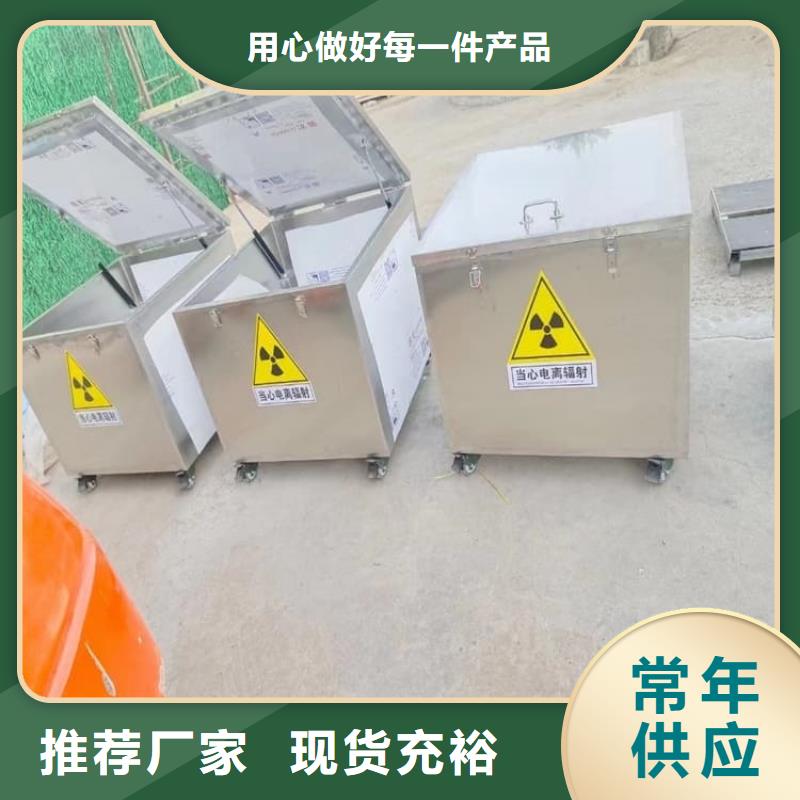 工业级防辐射铅箱量大优惠_现货供应