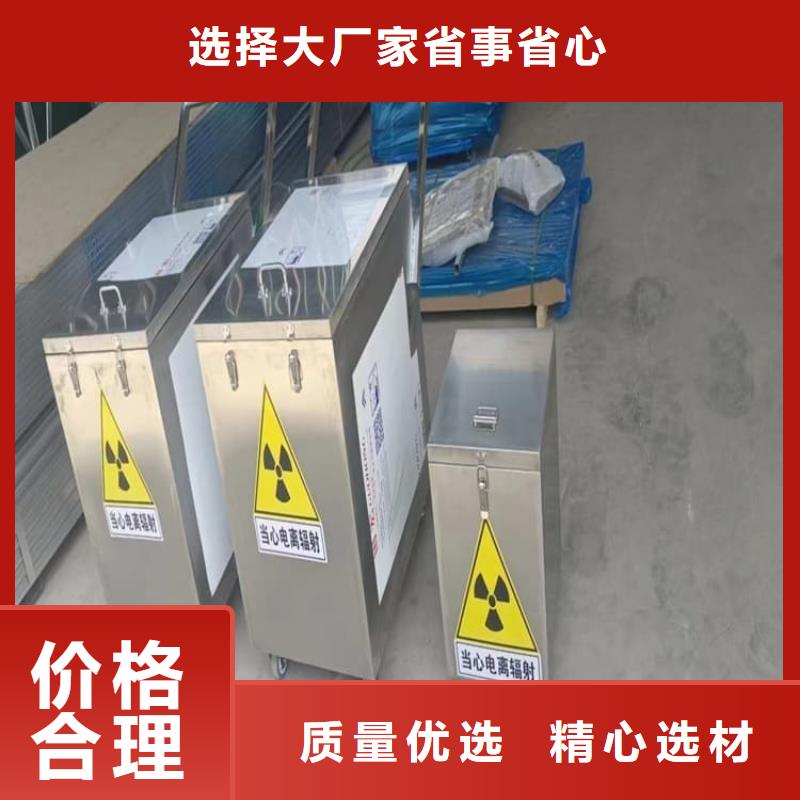 铅屏蔽箱基地