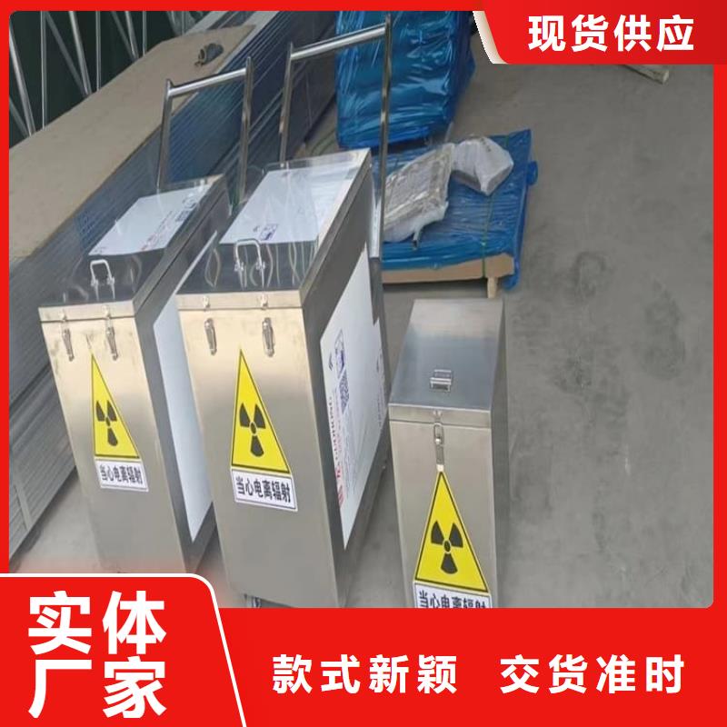 工业级防辐射铅箱定制-厂家直销