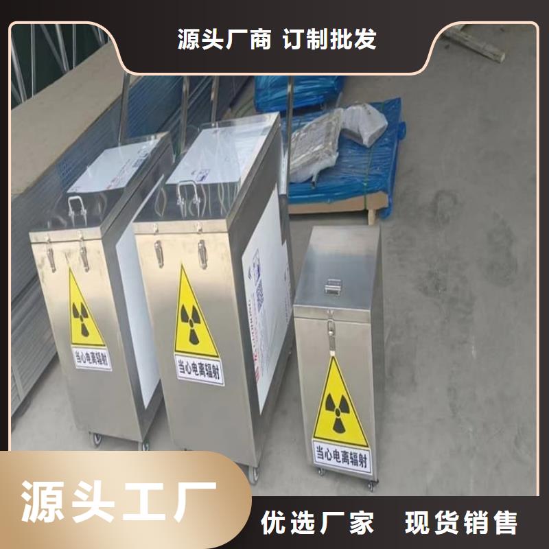 铅屏蔽箱价格美丽