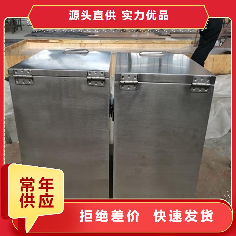 口碑好的防护铅桶铅箱生产厂家