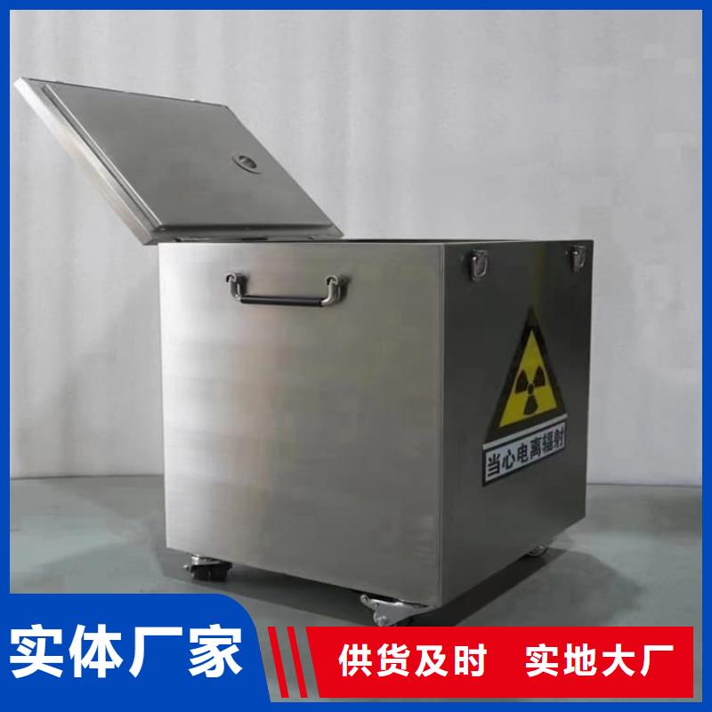 生产防辐射传片铅箱的实体厂家