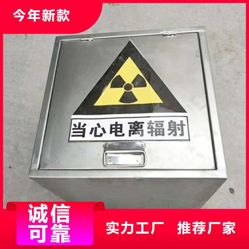 质优价廉的辐射物品存放铅箱批发商