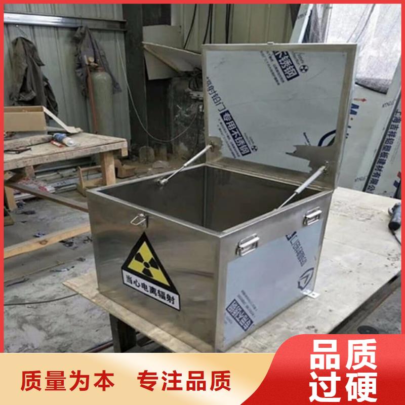 20升射线防护铅箱厂家现货充足