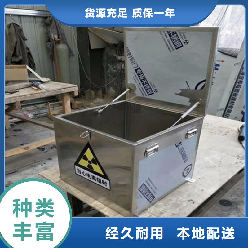 放射废水储存铅箱-放射废水储存铅箱质量优