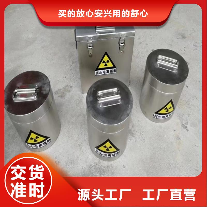 辐射物品储存铅箱购买注意事项