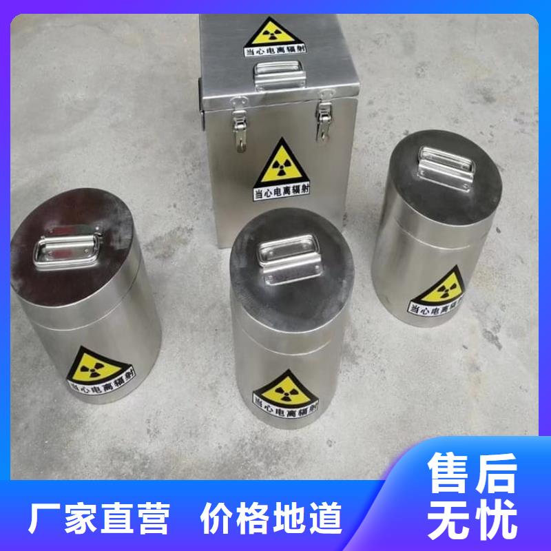 工业射线防护储存铅箱-工业射线防护储存铅箱实力厂家