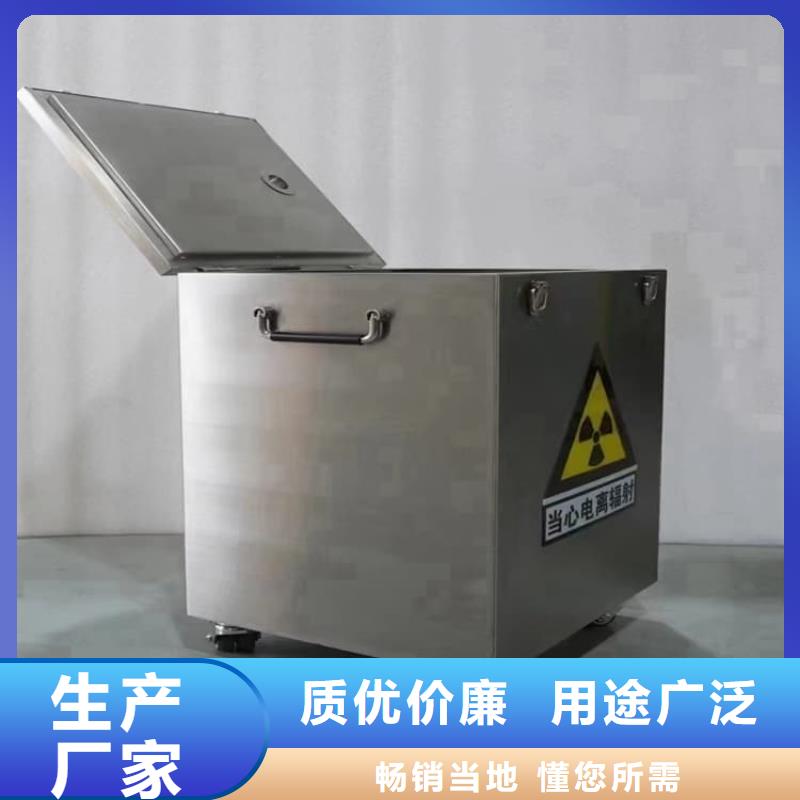 厂家热线防辐射传片铅箱