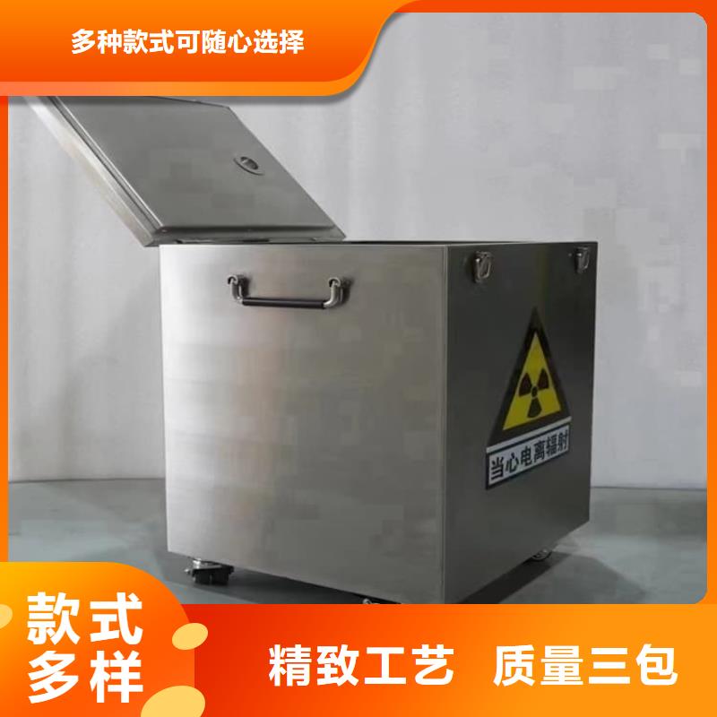 现货供应放射性废物衰变箱