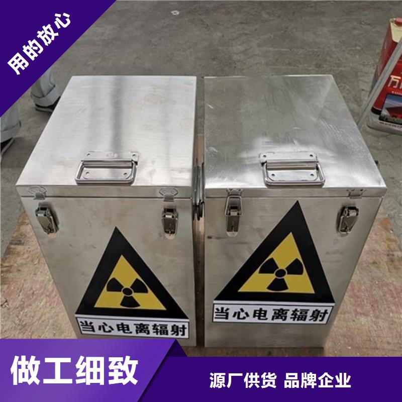放射性物储物铅箱诚信厂家-品质保障