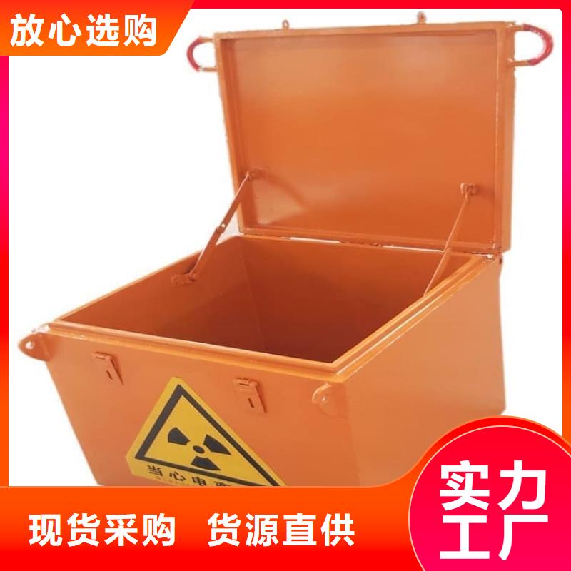 不锈钢体铅箱规格介绍