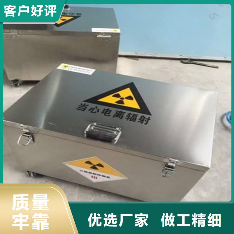 靠谱的防辐射传片铅箱销售厂家