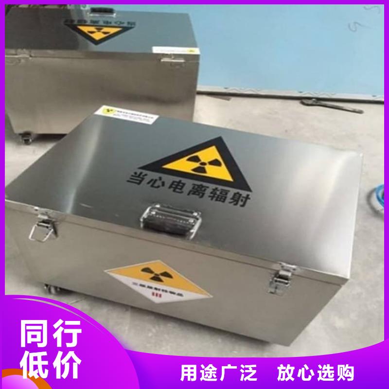 放射性物储物铅箱生产厂家|放射性物储物铅箱定制