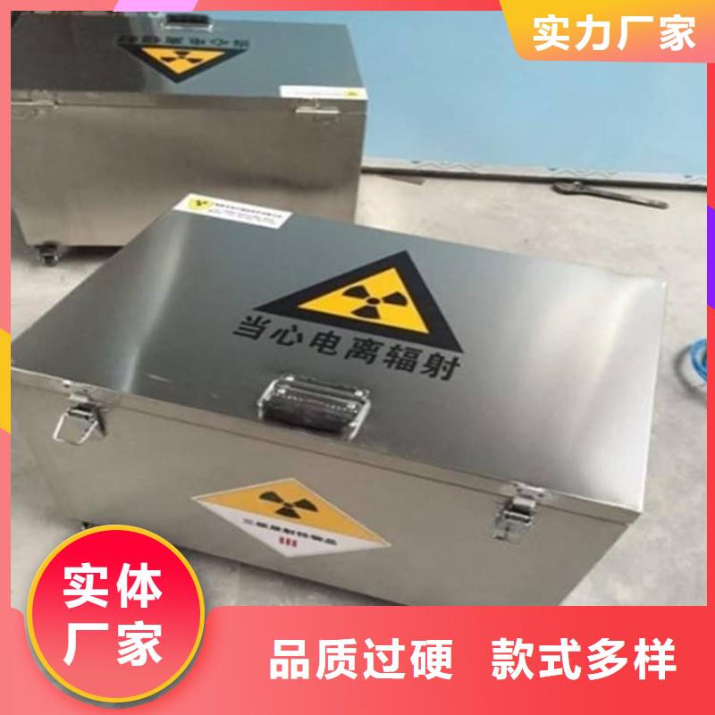 核废水周转铅箱-欢迎来厂考察