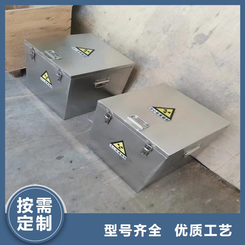 支持定制的工业射线防护储存铅箱基地