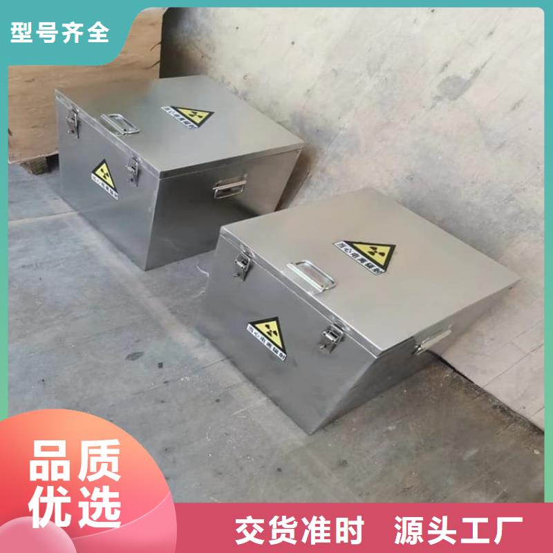 发货速度快的防护铅桶铅箱厂家