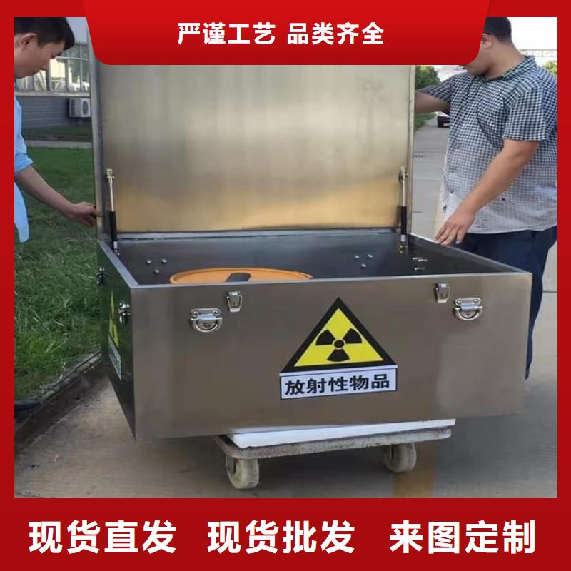 购买国标1#纯铅箱满意后付款