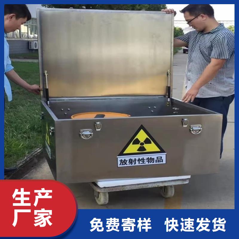 放射性废物衰变箱厂家口碑好