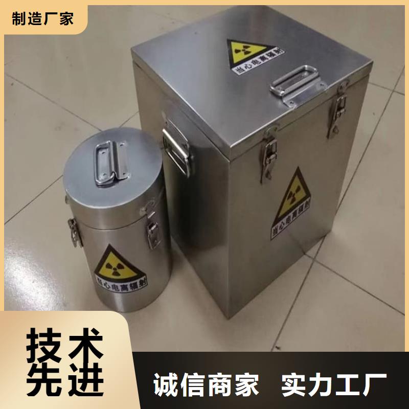 库存充足的储源铅箱供货商