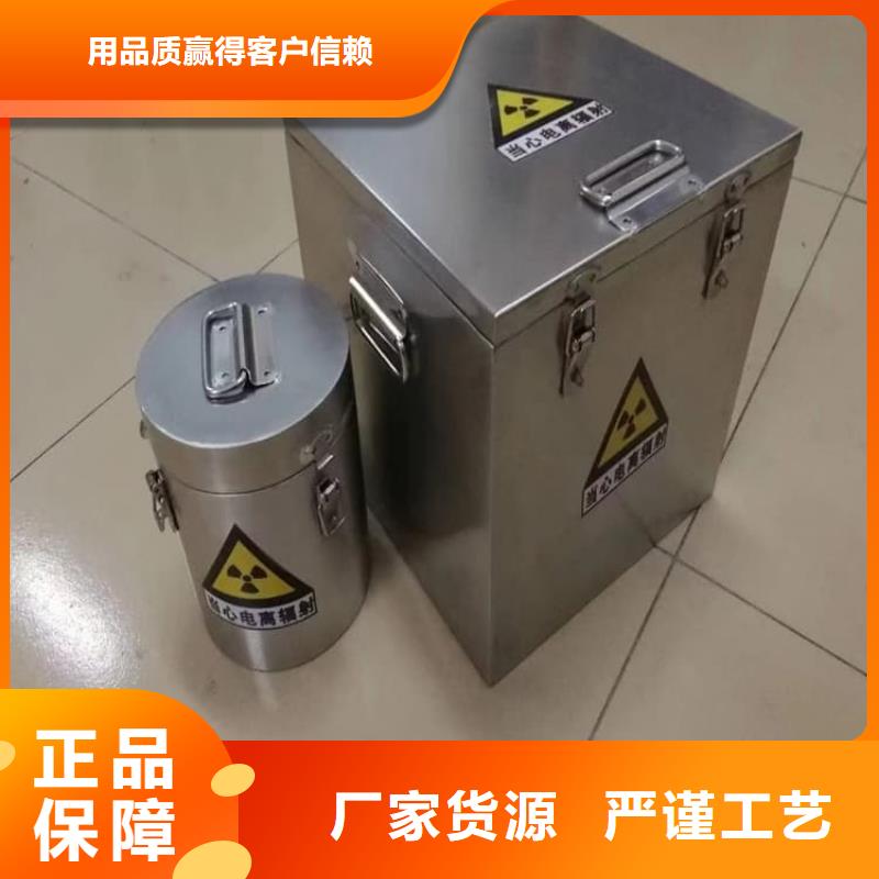 铅桶铅盒厂家直销-找宏兴射线防护工程有限公司