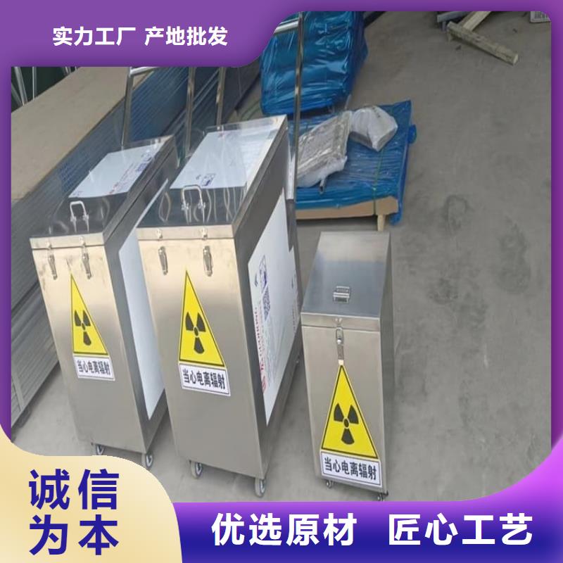 防辐射防废水铅箱价格透明