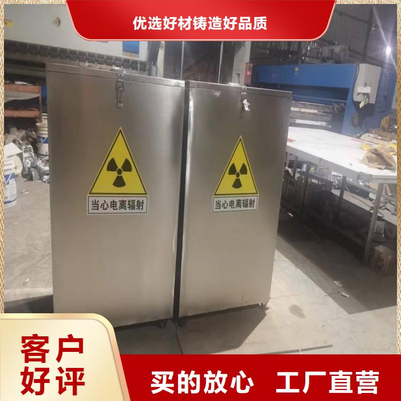 正规放射科射线防护铅箱厂家