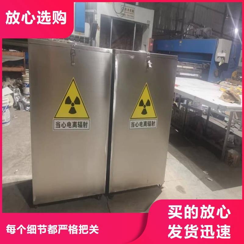 不锈钢防辐射铅箱购买
