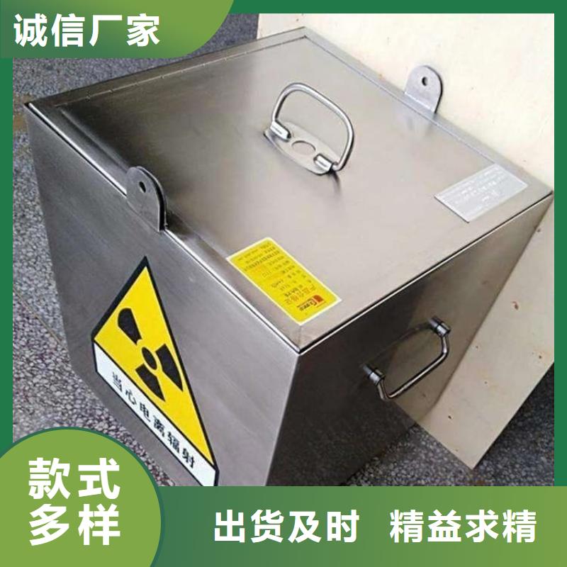 购买国标1#纯铅箱满意后付款