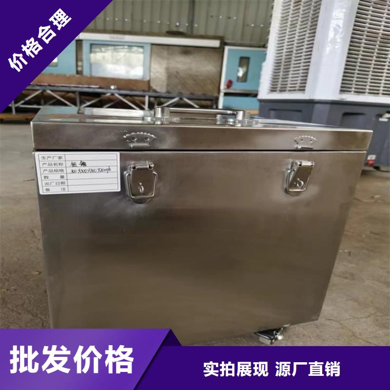 不锈钢体铅箱电话询价