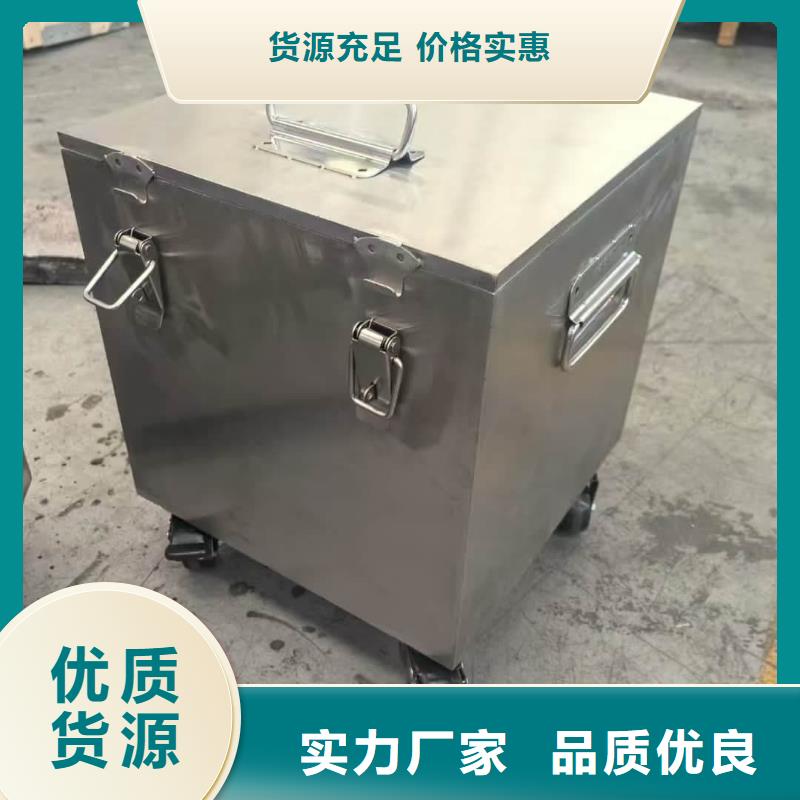 20升射线防护铅箱厂家实地货源