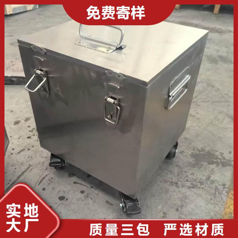 不锈钢体铅箱生产公司