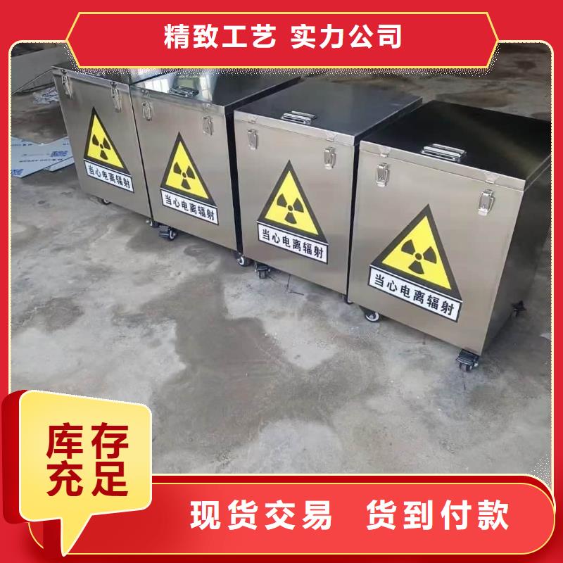 储源铅箱实体厂家