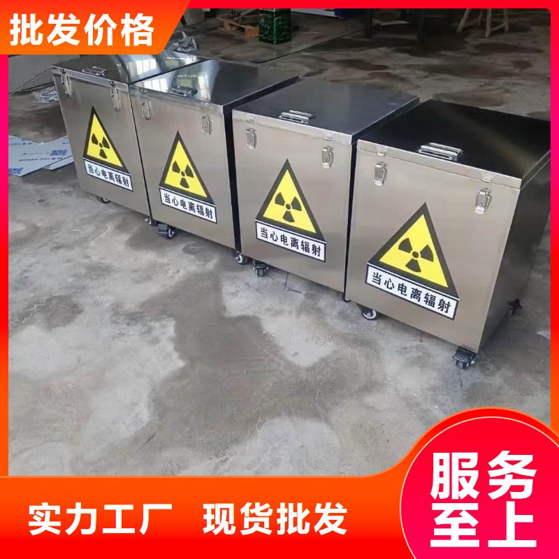 屏蔽放射源铅箱厂家发货快