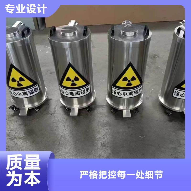 防护铅桶铅箱-原厂质保