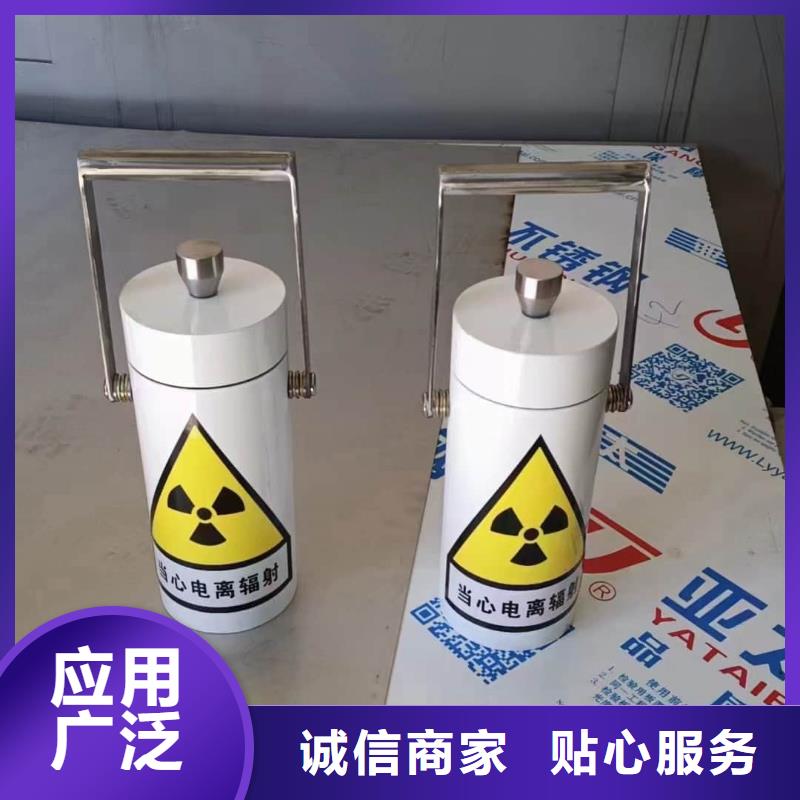 2025有现货的#防护铅罐公司#用户好评