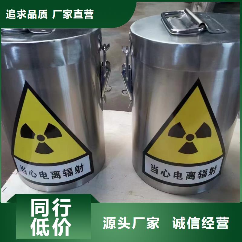 不锈钢防辐射铅箱铸造金品